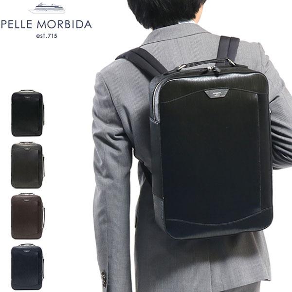 ケアセット＋選べるノベルティ ペッレモルビダ リュック PELLE MORBIDA ビジネス Capitano ビジネスバッグ 2WAY A4 B4 本革 メンズ 通勤 CA207
