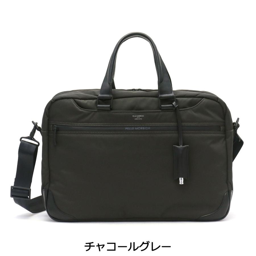 PELLE MORBIDA（ペッレ モルビダ） ケアセット＋選べるノベルティ