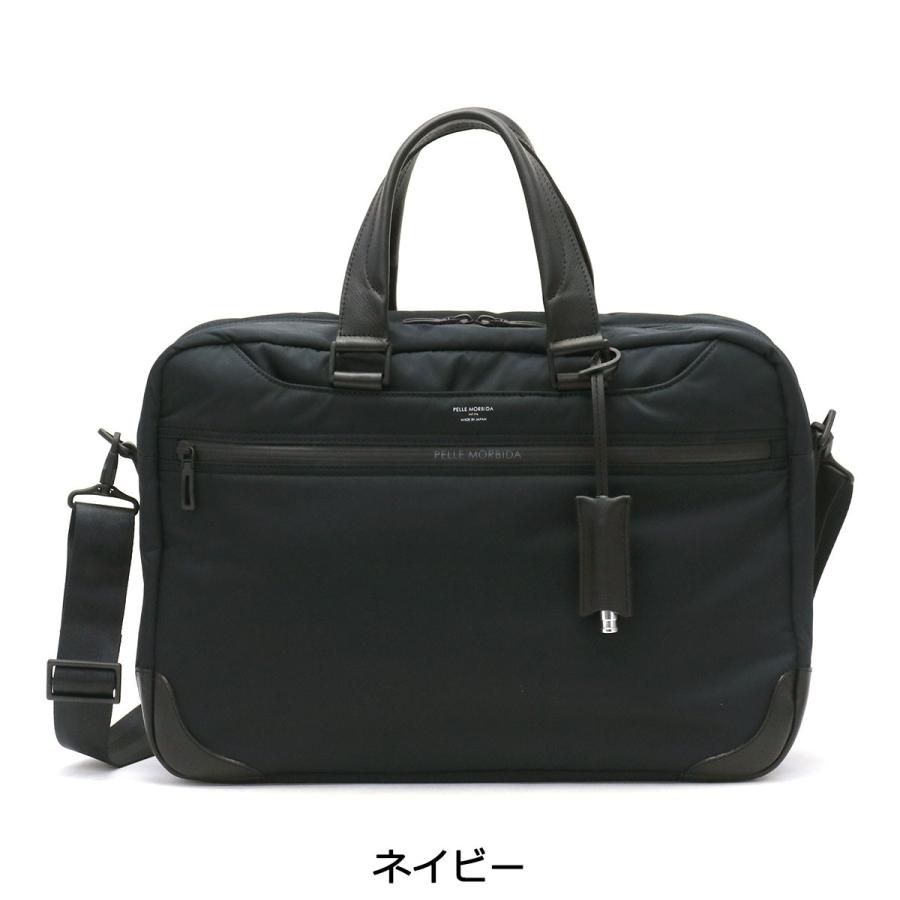 ケアセット＋選べるノベルティ ペッレモルビダ ビジネスバッグ PELLE MORBIDA ブリーフケース 2WAY Brief Bag 通勤バッグ B4 A4 メンズ ペレモルビダ HYD002の画像
