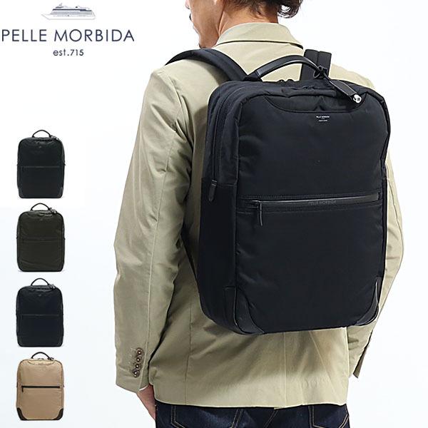 PELLE MORBIDA（ペッレ モルビダ） 最大41%☆10/15〜 ケアセット＋