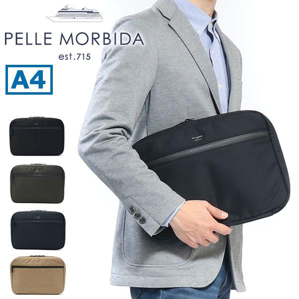 PELLE MORBIDA（ペッレ モルビダ） ケアセット＋選べるノベルティ