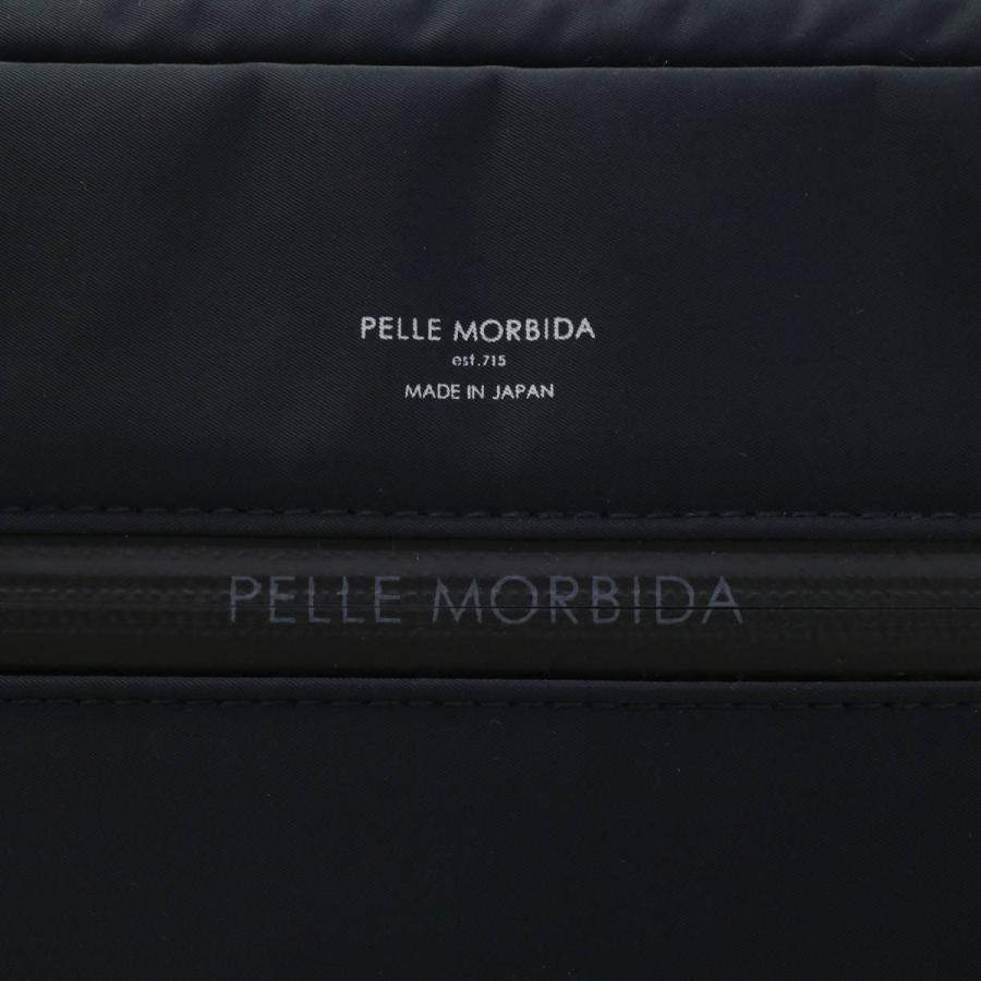 PELLE MORBIDA（ペッレ モルビダ） ケアセット＋選べるノベルティ