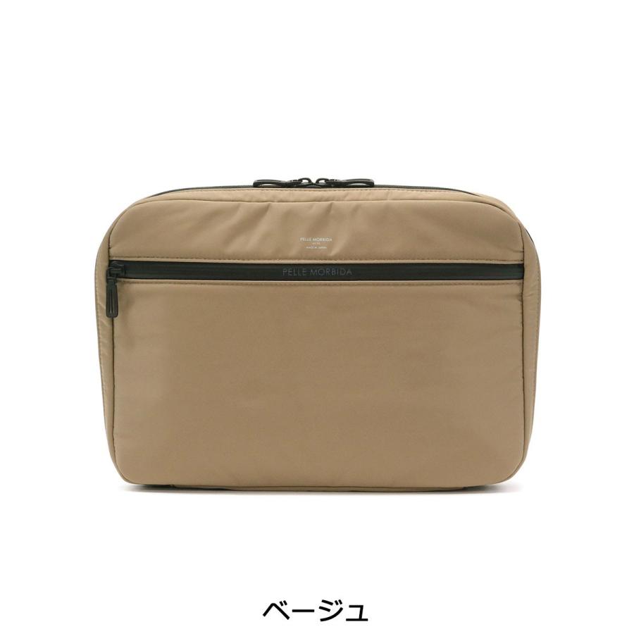 PELLE MORBIDA（ペッレ モルビダ） ケアセット＋選べるノベルティ