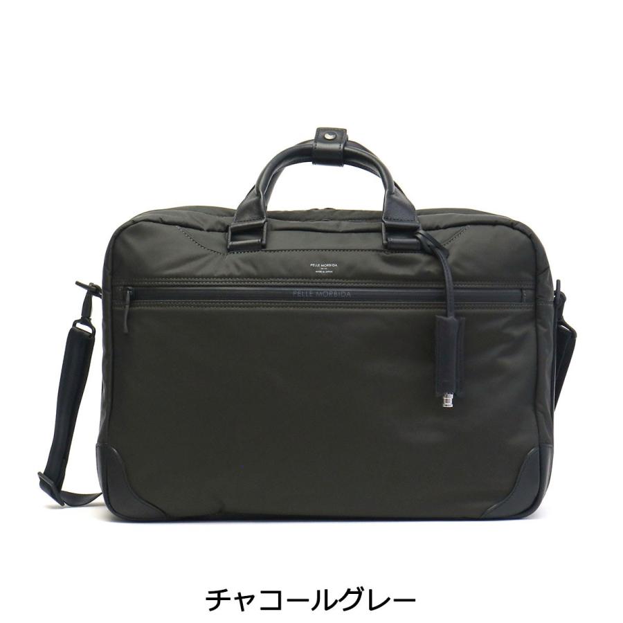 PELLE MORBIDA ケアセット+選べるノベルティ ペッレモルビダ PELLE MORBIDA ケアセット+選べるノベルティ ペッレモルビダ