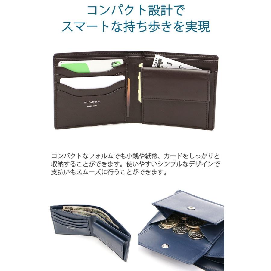 PELLE MORBIDA 最大36%☆4/30限定 ペッレモルビダ 財布 二つ折り PELLE MORBIDA 最大36%☆4/30限定 ペッレモルビダ 財布 二つ折り