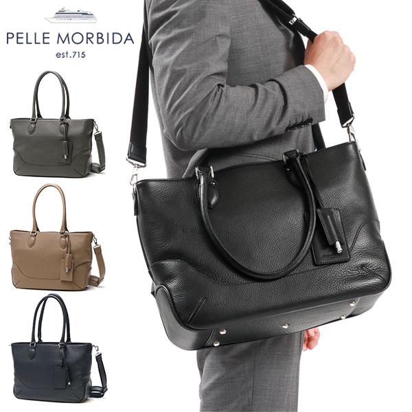 ケアセット＋選べるノベルティ ペッレモルビダ ビジネスバッグ メンズ レディース 出張 PELLE MORBIDA A4 40代 50代 ショルダー 大容量 バッグ モルビダ MB048A