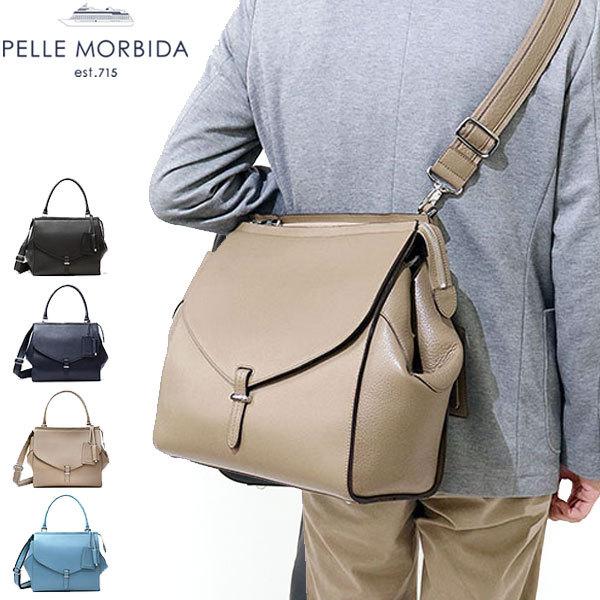 最大42%★4/22〜 ケアセット＋選べるノベルティ ペッレモルビダ ボストンバッグ PELLE MORBIDA レザー 2WAY A4 Maiden Voyage メンズ レディース MB047