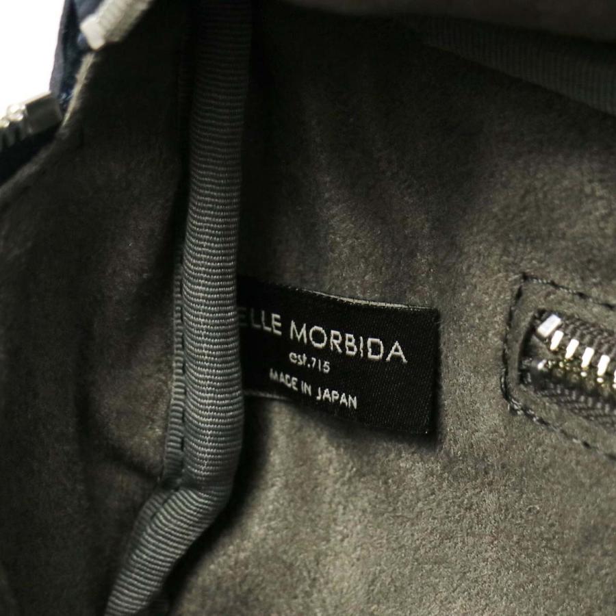 PELLE MORBIDA ケアセット+選べるノベルティ ペッレモルビダ PELLE MORBIDA ケアセット+選べるノベルティ ペッレモルビダ