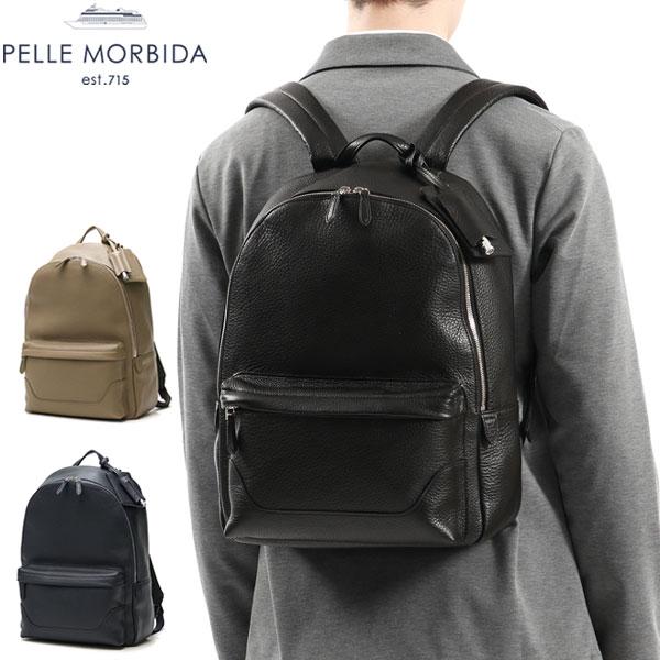 ぺッレモルビダ 　美品レザー バックパック ブラック ふ PELLE MORBIDA（ペッレ モルビダ） 限定ポストイット+ケアセット＋