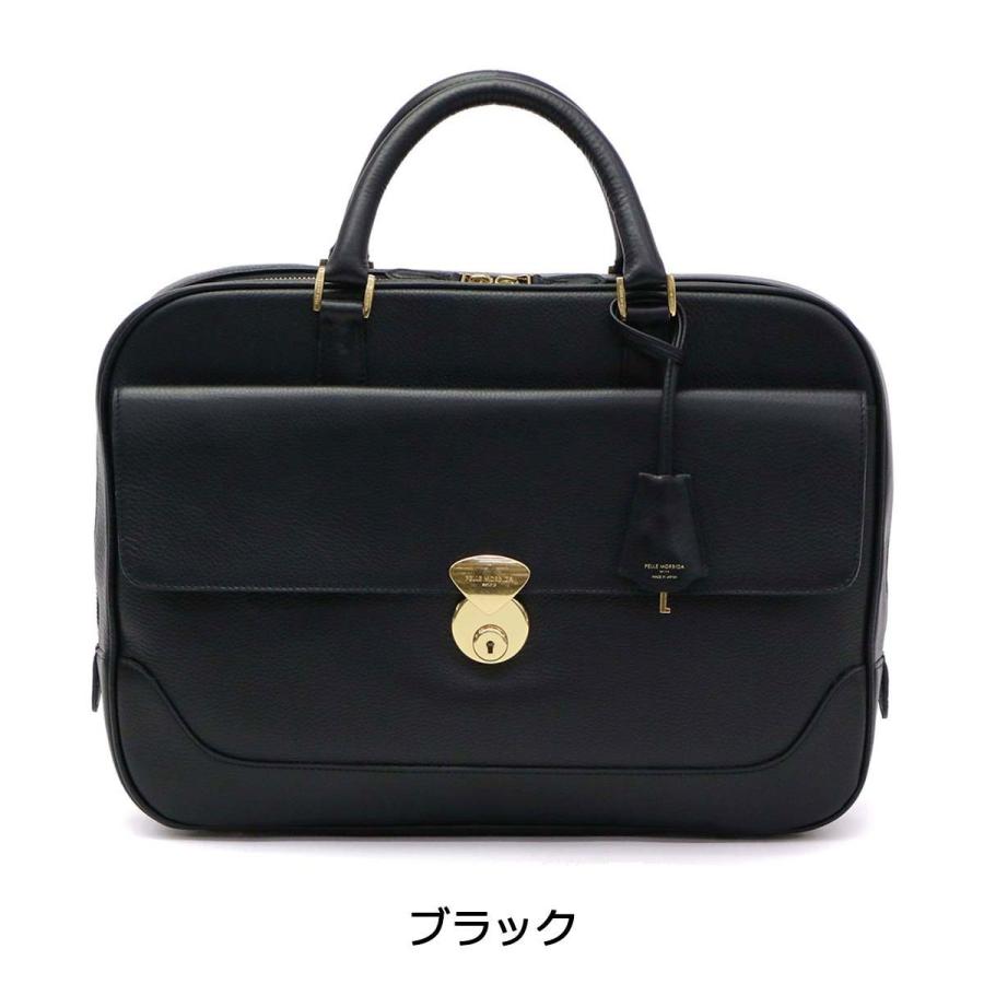 PELLE MORBIDA ケアセット+選べるノベルティ ペッレモルビダ PELLE MORBIDA ケアセット+選べるノベルティ ペッレモルビダ