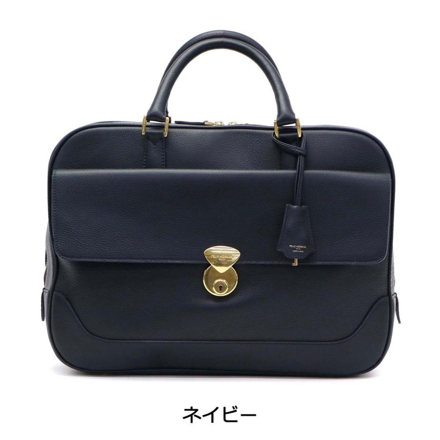 PELLE MORBIDA（ペッレ モルビダ） ケアセット＋選べるノベルティ