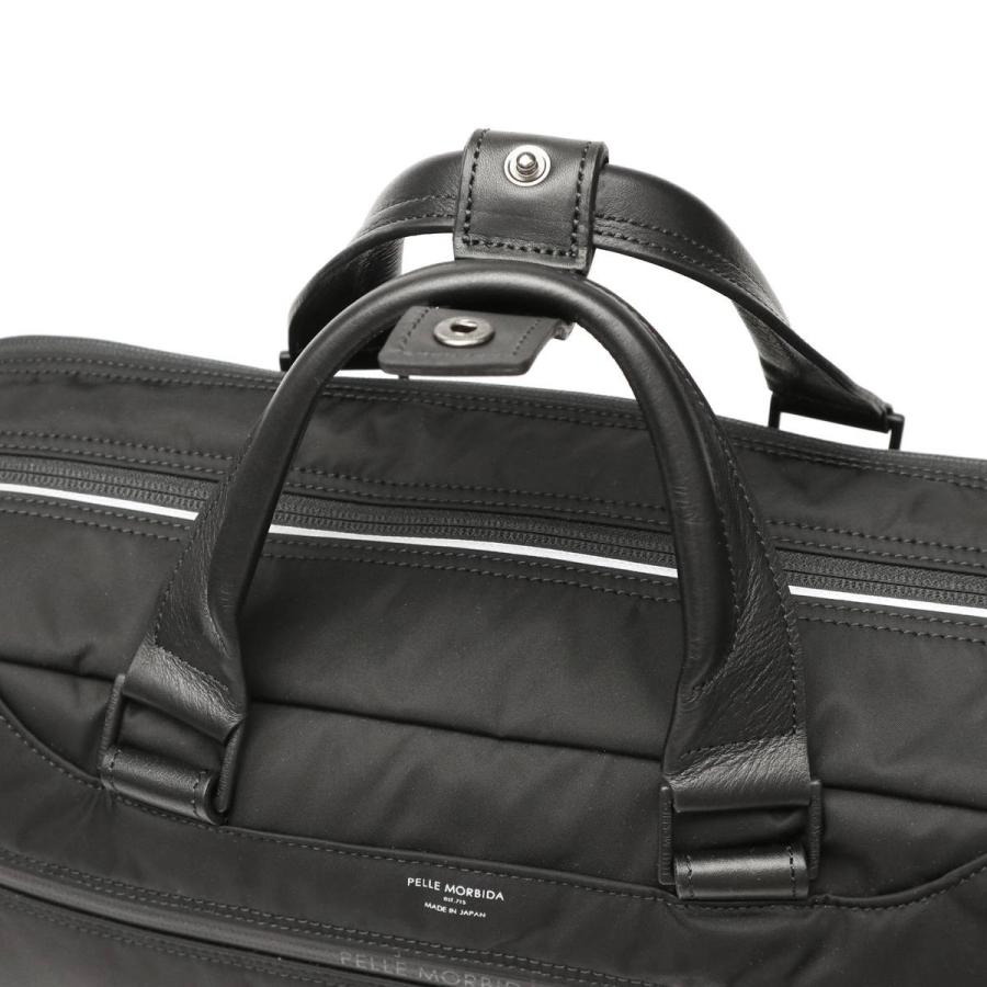 PELLE MORBIDA ケアセット+選べるノベルティ ペッレモルビダ PELLE MORBIDA ケアセット+選べるノベルティ ペッレモルビダ