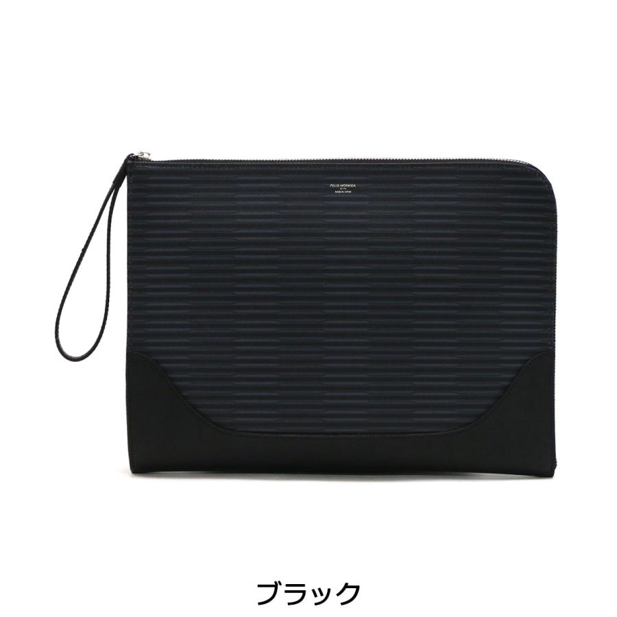 PELLE MORBIDA（ペッレ モルビダ） 最大41%☆7/15限定 ケアセット＋