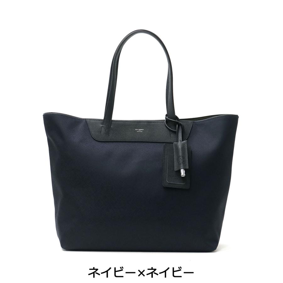 PELLE MORBIDA（ペッレ モルビダ） ケアセット＋選べるノベルティ