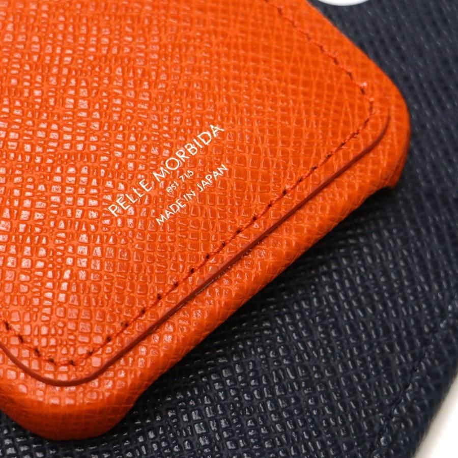 PELLE MORBIDA（ペッレ モルビダ） ケアセット＋選べるノベルティ