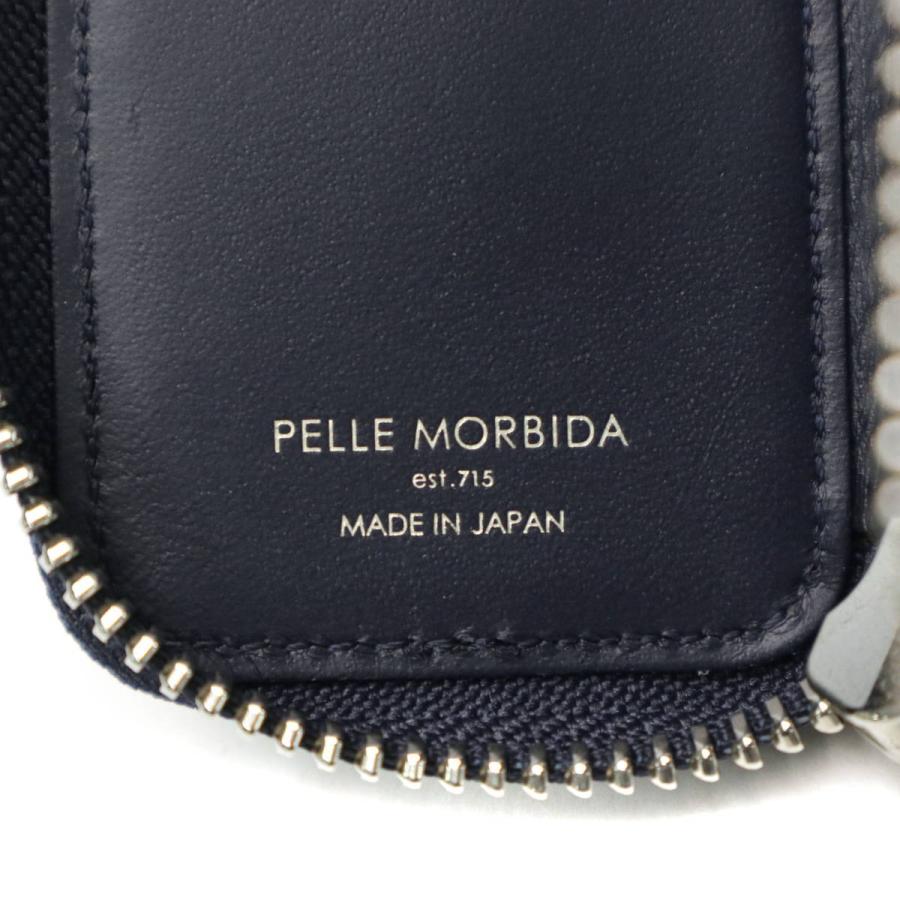 PELLE MORBIDA（ペッレ モルビダ） 最大41%☆10/16迄 ケアセット＋