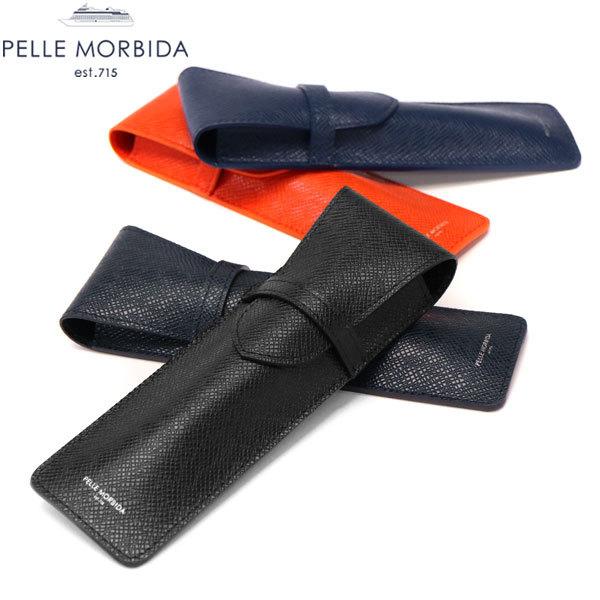 PELLE MORBIDA（ペッレ モルビダ） ケアセット＋選べるノベルティ ペン