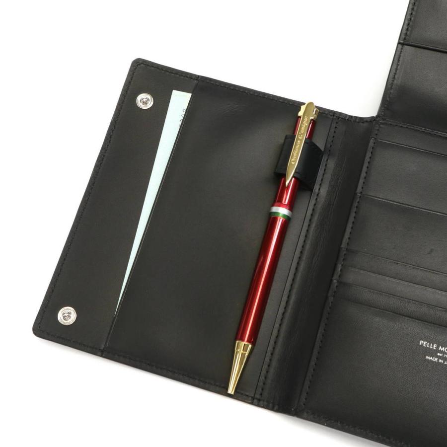 PELLE MORBIDA 最大42%☆11/17迄 ケアセット＋選べるノベルティ