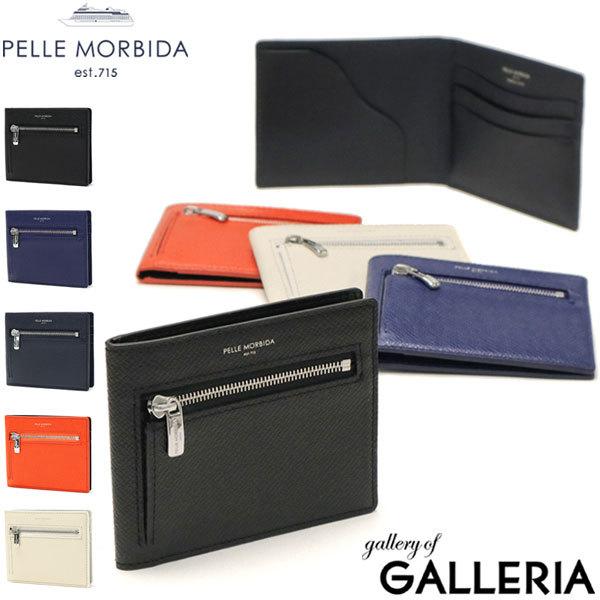 PELLE MORBIDA（ペッレ モルビダ） 最大41%☆10/15〜 ケアセット＋