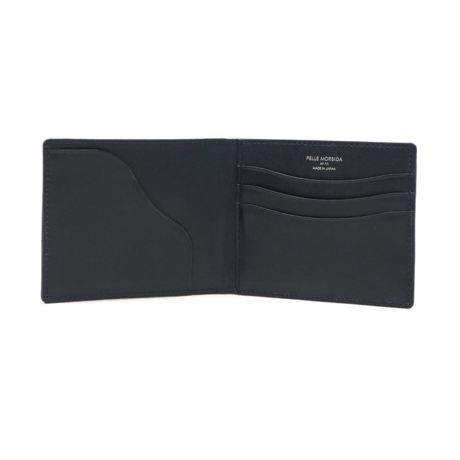 PELLE MORBIDA（ペッレ モルビダ） 最大37%☆8/27限定 ケアセット＋