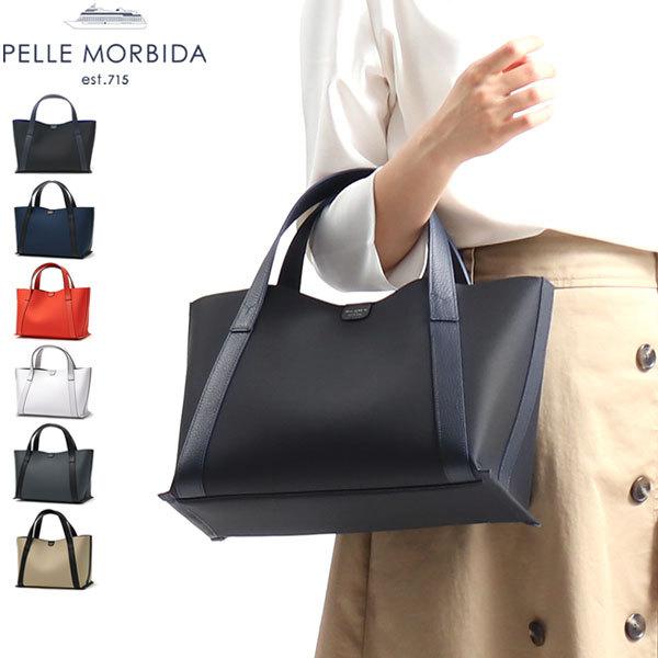 ケアセット＋選べるノベルティ  ペッレモルビダ トートバッグ PELLE MORBIDA ミニトート Tela Marina レディース TE007B｜galleria-onlineshop