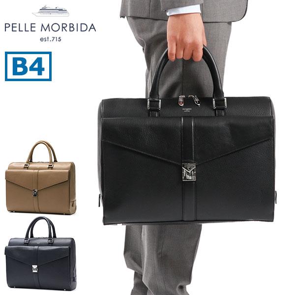 PELLE MORBIDA（ペッレ モルビダ） 限定ポストイット+ケアセット＋