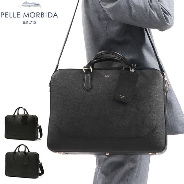 最大40%☆1/1-3限定 ペッレモルビダ ブリーフケース PELLEMORBIDA