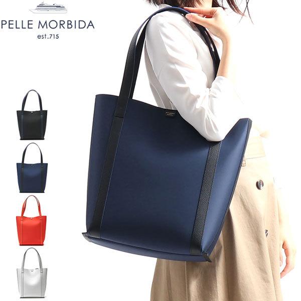 最大32%★4/29限定 【Wpc傘+選べるノベルティ】 ペッレモルビダ トートバッグ PELLE MORBIDA ビジネス Tela Marina レディース TE008B｜galleria-onlineshop