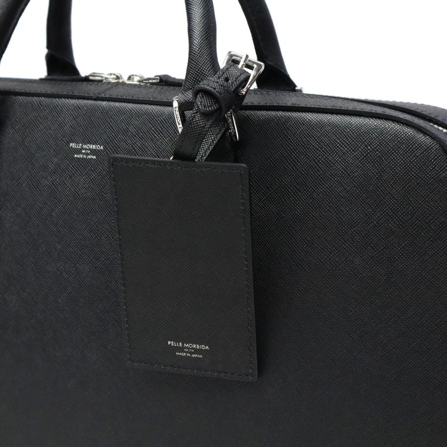 PELLE MORBIDA ケアセット+選べるノベルティ ペッレモルビダ PELLE MORBIDA ケアセット+選べるノベルティ ペッレモルビダ