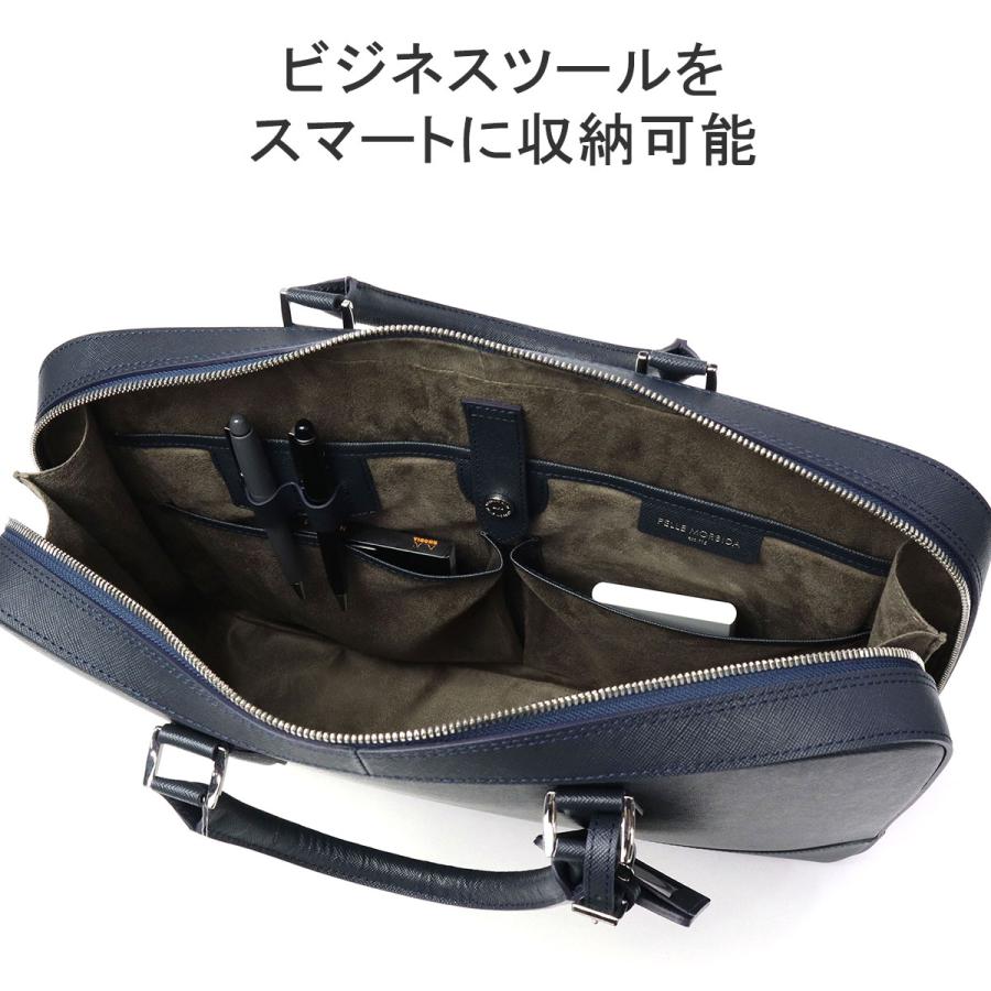 PELLE MORBIDA ケアセット+選べるノベルティ ペッレモルビダ PELLE MORBIDA ケアセット+選べるノベルティ ペッレモルビダ