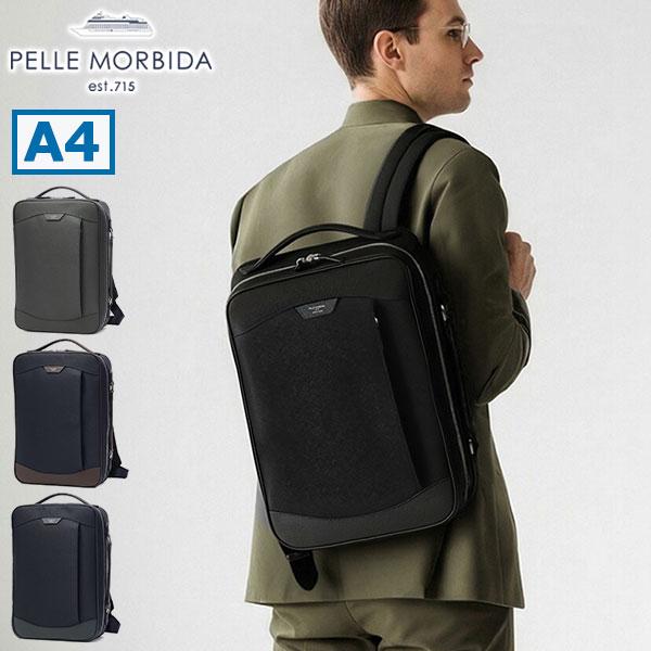 PELLE MORBIDA（ペッレ モルビダ） 最大41%☆10/7限定 ケアセット＋