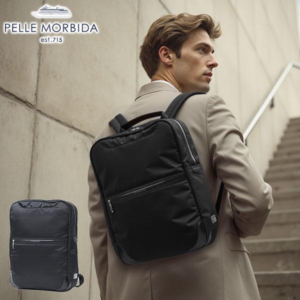 PELLE MORBIDA（ペッレ モルビダ） 最大42%☆12/31〜 ケアセット＋