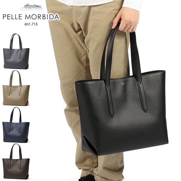 PELLE MORBIDA（ペッレ モルビダ） 最大41%☆10/7限定 ケアセット＋