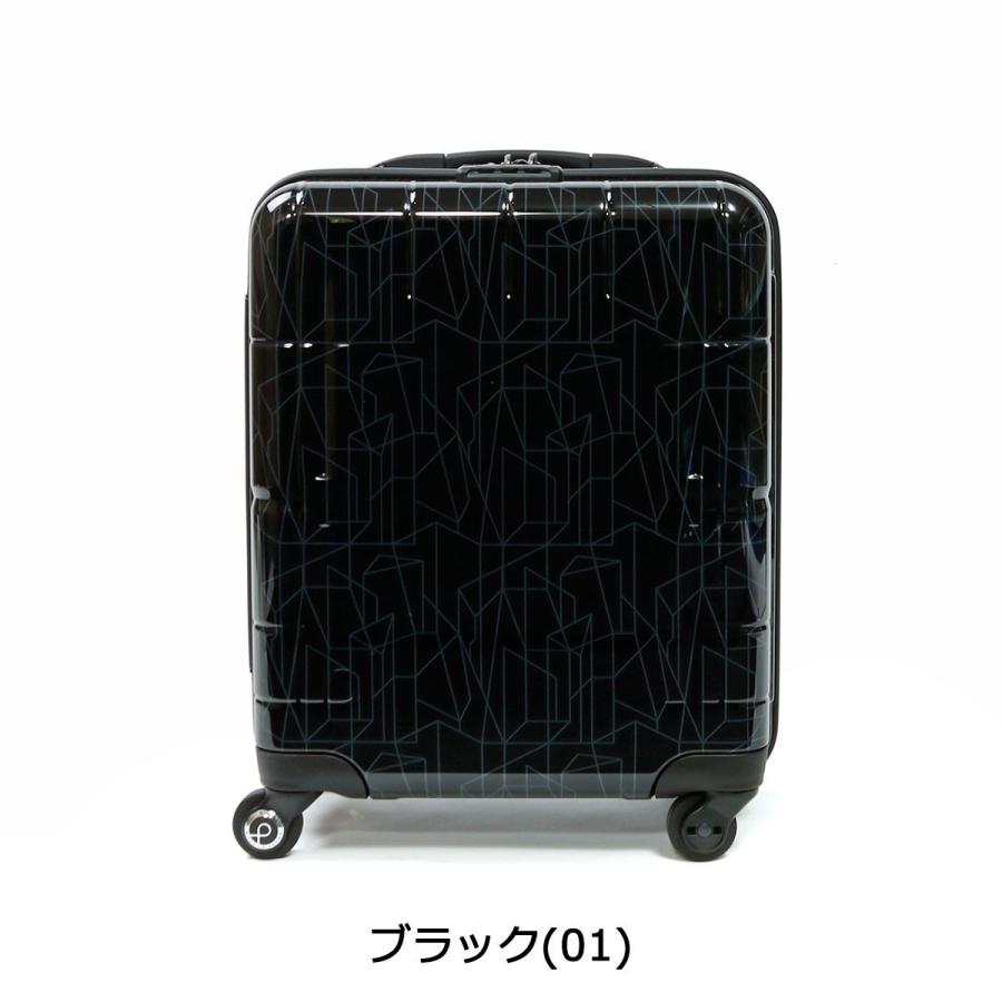 【送料込み】ProtecA プロテカ スタリアV ストッパー付き 76L 日本製 スタリアV 最大50%☆5/25限定 正規品10年保証 プロテカ スーツケース