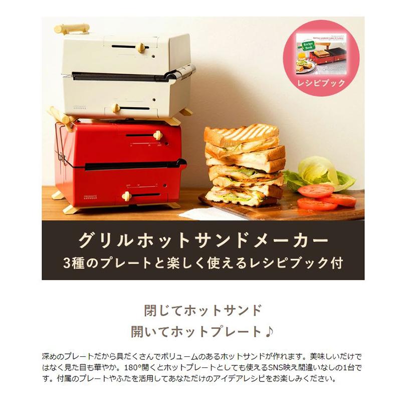 PRISMATE 最大51%☆1/11限定 選べる特典 正規品1年保証 プリズメイト