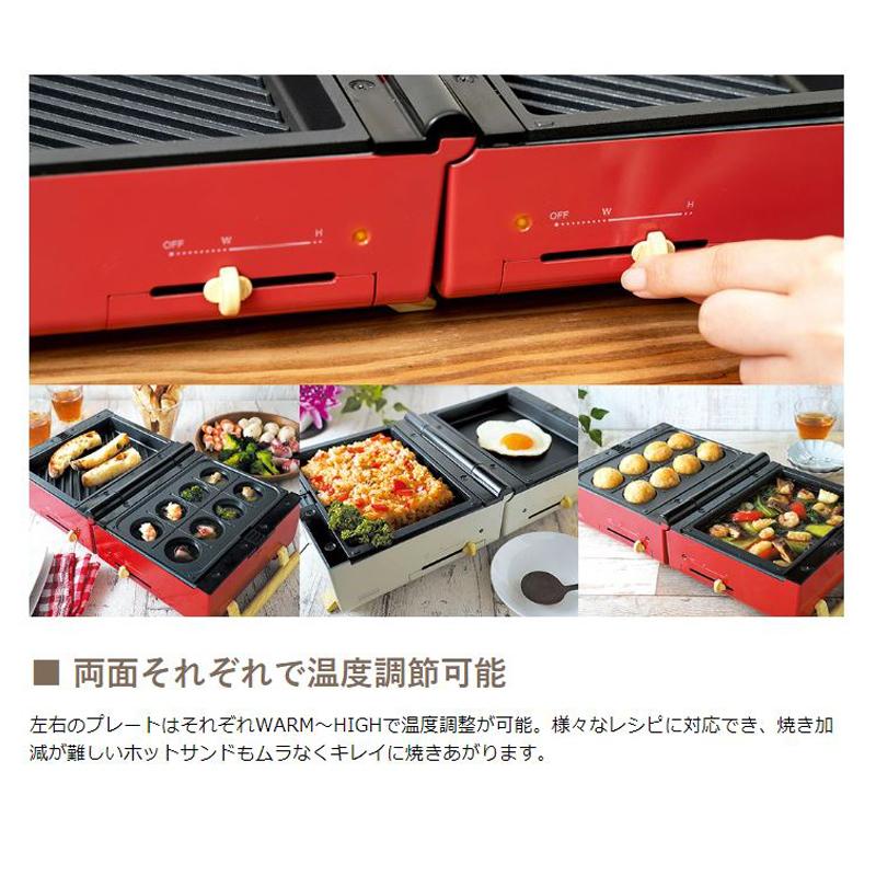 【商品レビューで＋5％】【商品レビューで特典プレゼント】【正規品1年保証】プリズメイト PRISMATE ホットサンドメーカー PR-SK033 PRISMATE 最大51%☆1/11限定 選べる特典 正規品1年保証 プリズメイト