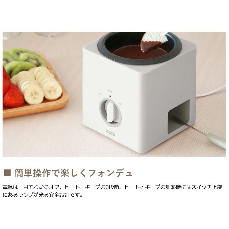 PRISMATE 最大41%☆8/5限定 正規品1年保証 プリズメイト フォンデュ鍋