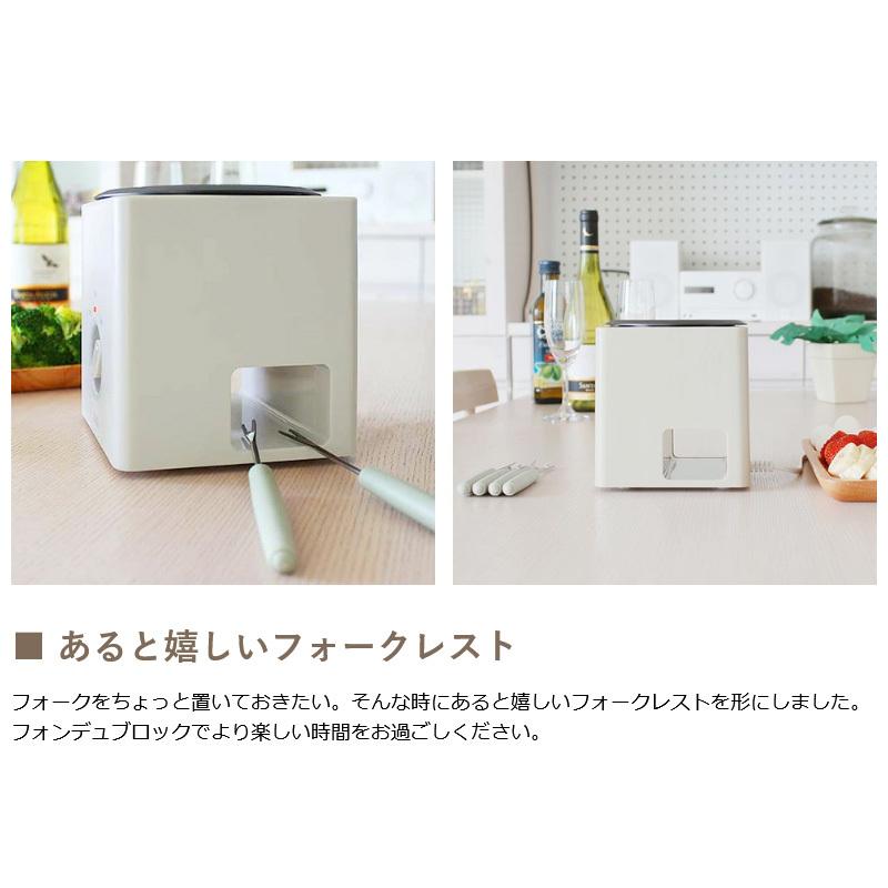 PRISMATE 最大41%☆8/5限定 正規品1年保証 プリズメイト フォンデュ鍋