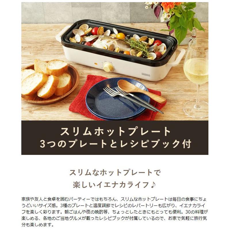 PRISMATE 最大50%☆5/15限定 正規品1年保証 プリズメイト ホット