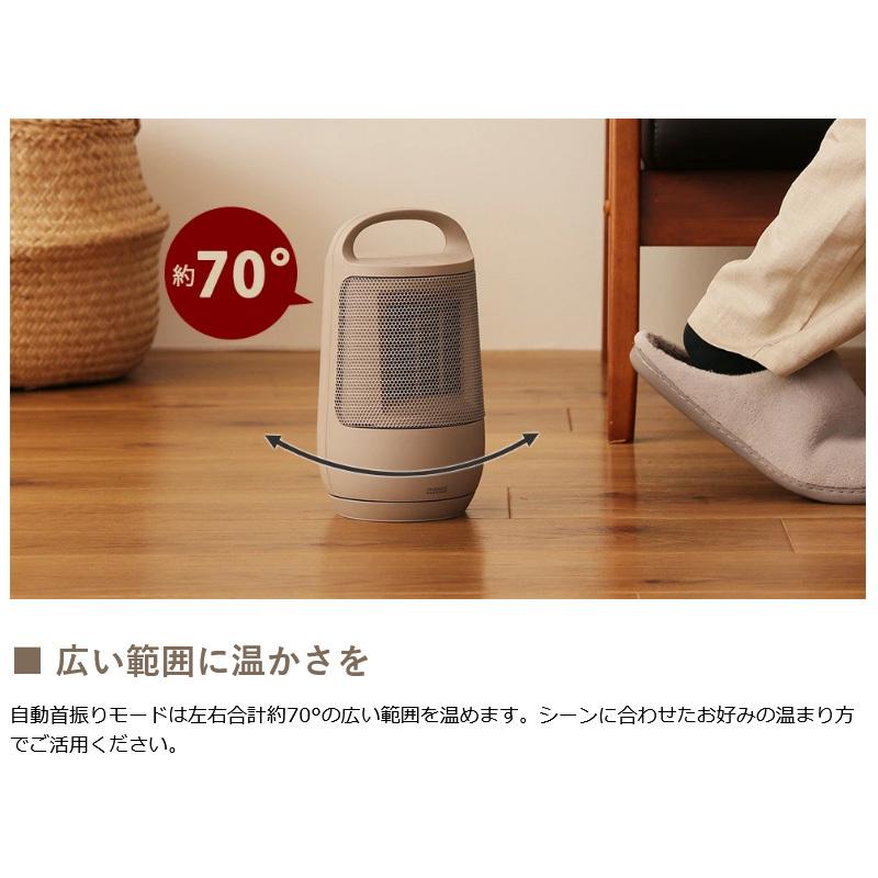 セラミックファンヒーター 70°首振り PRISMATE 正規品1年保証 プリズメイト ヒーター 首振り機能付