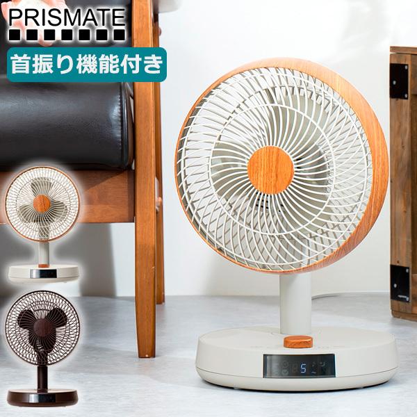 日立 リビング扇風機 HEF-DL300F 8枚羽根 風量6段階 うちわ風 日立 HEF