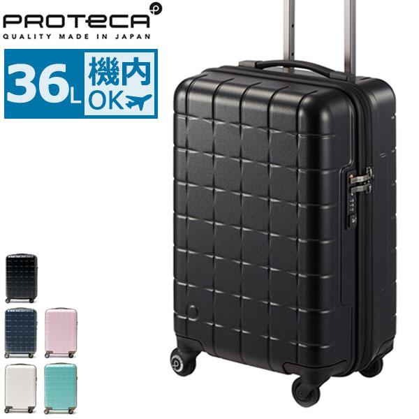 プロテカ(エース)キャリーケース 70L 360T 新品未使用 プロテカ スリーシックスティ 最大42%☆1/11限定 正規品10年保証