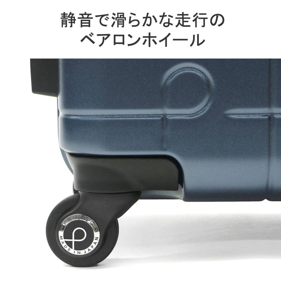 ProtecA 最大42%☆4/29限定 正規品10年保証 プロテカ スーツ ProtecA 最大42%☆4/29限定 正規品10年保証 プロテカ スーツ
