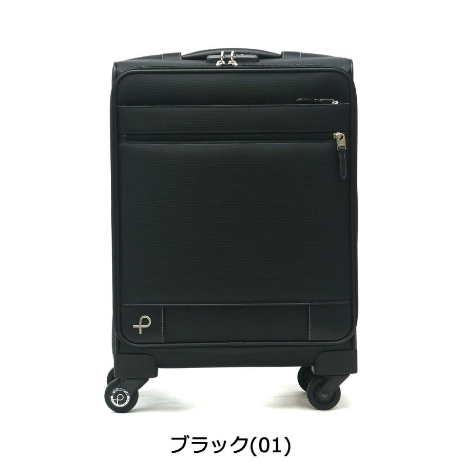 プロテカ ソリエ 正規品10年保証 スーツケース 機内持ち込み プロテカ ソリエ 正規品10年保証 スーツケース 機内持ち込み