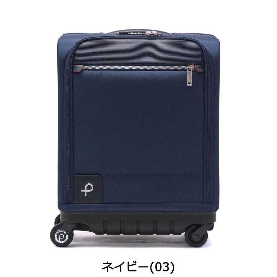 PROTECA／プロテカ マックスパス3 スーツケース 42L中古 Proteca