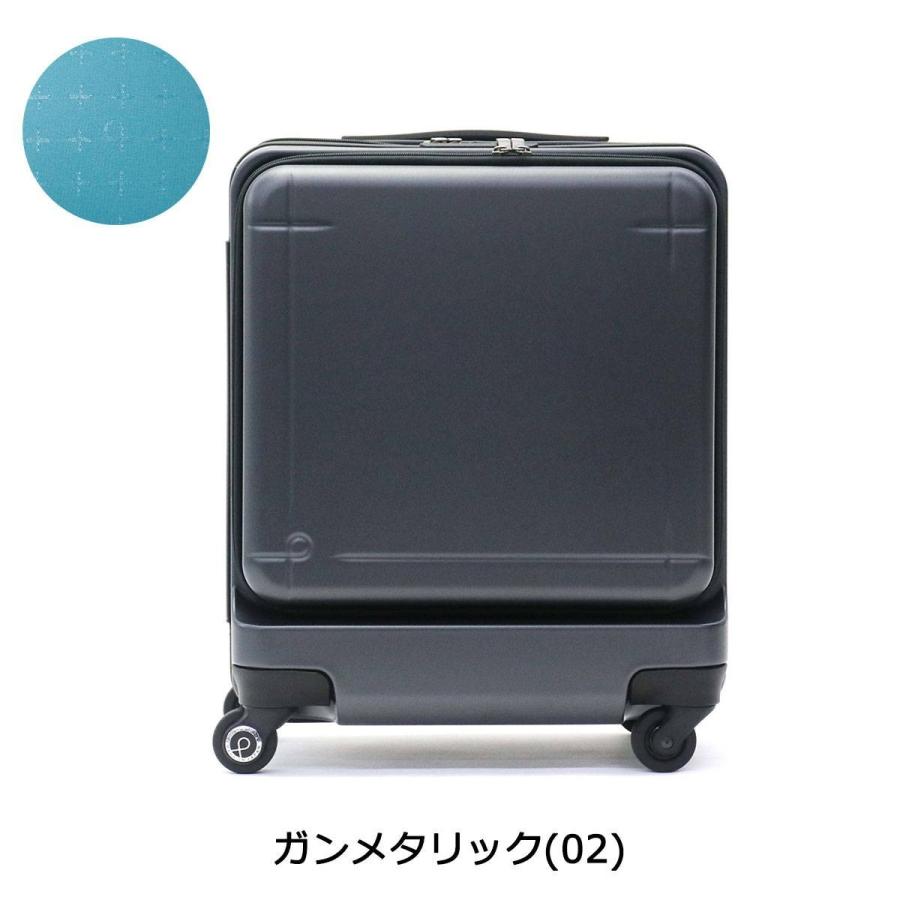 最大36%☆5/3限定 正規品10年保証 プロテカ スーツケース 機内持ち込 S