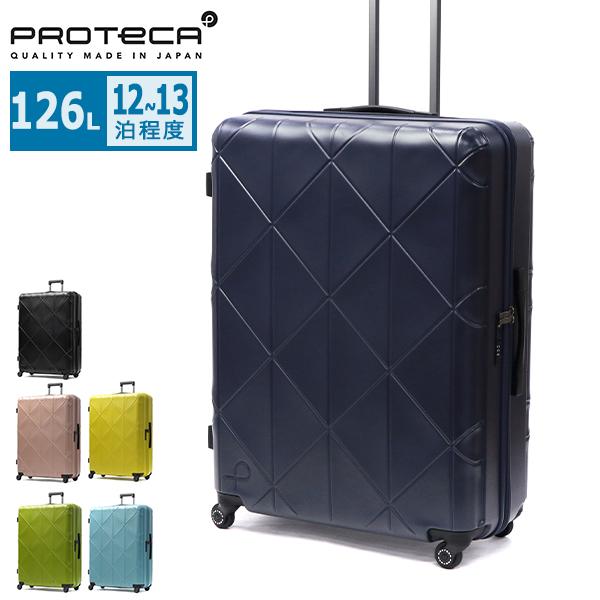 ProtecA 最大50%☆10/7限定 セール25％OFF 正規品10年保証 プロテカ