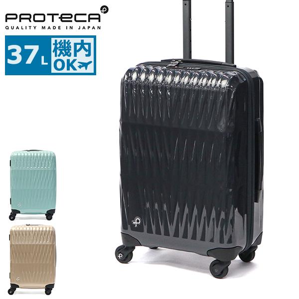 ※金土日限定値下げ※PROTECA（プロテカ）キャリー 36L 機内持ち込み ProtecA 最大50%☆10/15〜 セール25%OFF 正規品10年保証 プロテカ