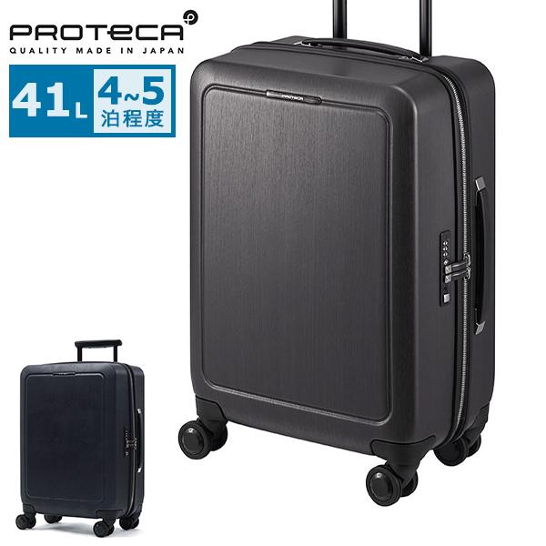プロテカ protecA ACE キャリーケース 鍵付き ブラック ProtecA 10%OFFクーポン配布中 ノベルティ付 プロテカ スーツケース