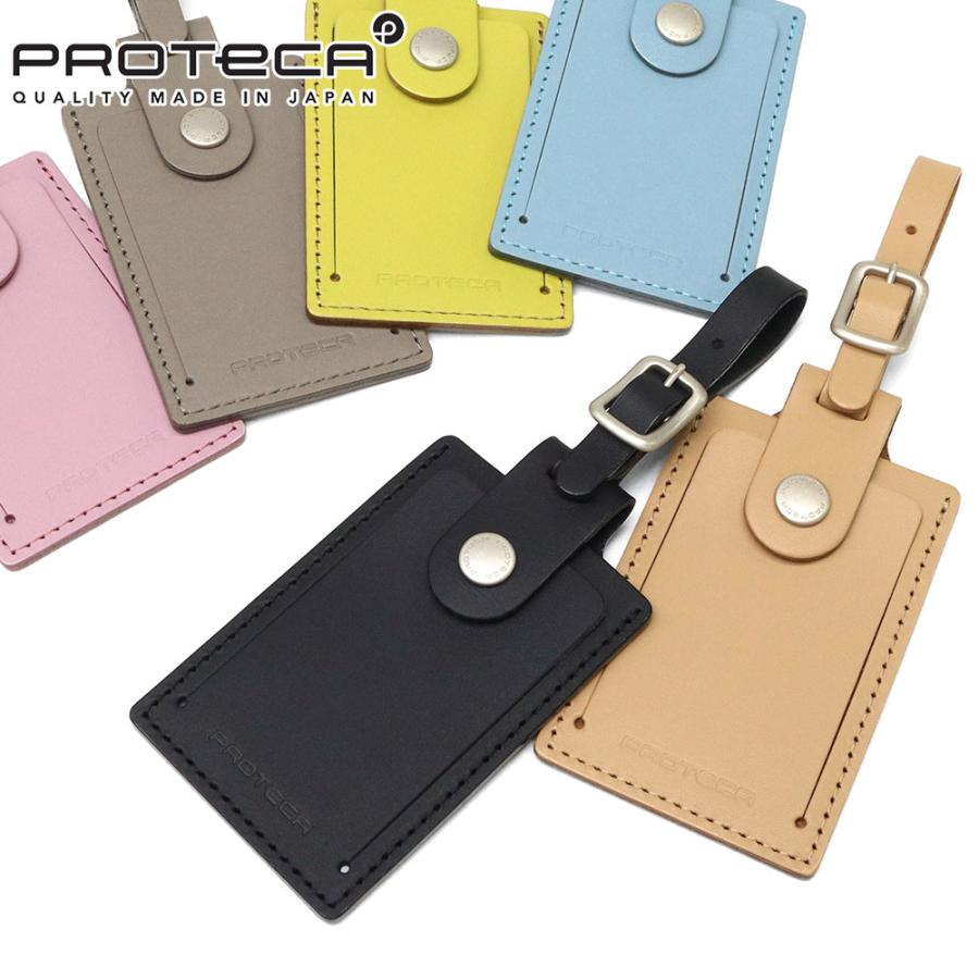 ProtecA 最大51%☆9/15限定 プロテカ ラゲージタグ ラゲッジタグ